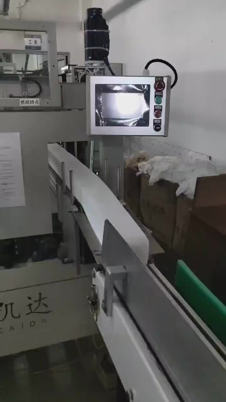 视频