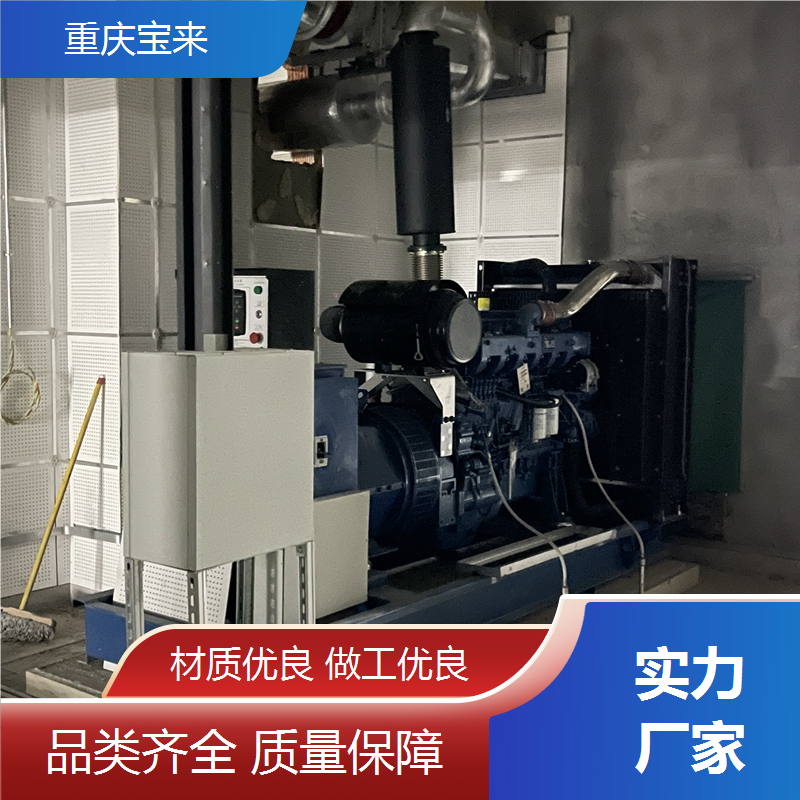 柴油发电机组 应急备用电源 省油耐用 宝来 一站式服务