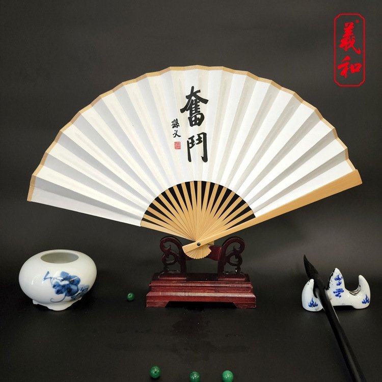 7寸水磨玉竹折 扇收藏扇可装饰摆饰 名人名句题字扇子送扇盒