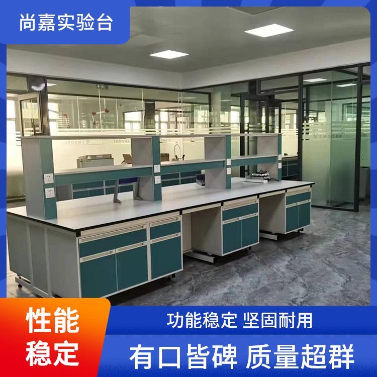 尚嘉 理化教学 不锈钢实验台 耐腐蚀酸碱台 整体设计 装修施工一体化