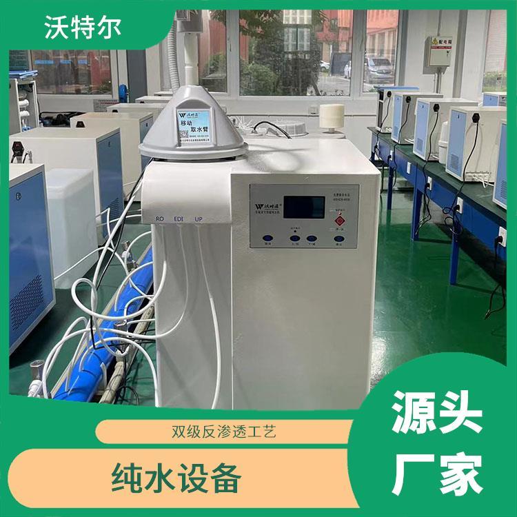 沃特尔 医院使用 净水设备 落地式 具备缺水停机保护功能