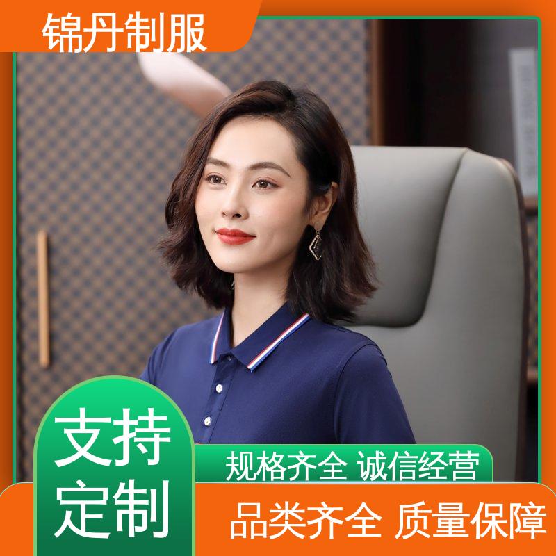 锦丹 广 州 polo衫 车间工程服 男女同款 源头厂家