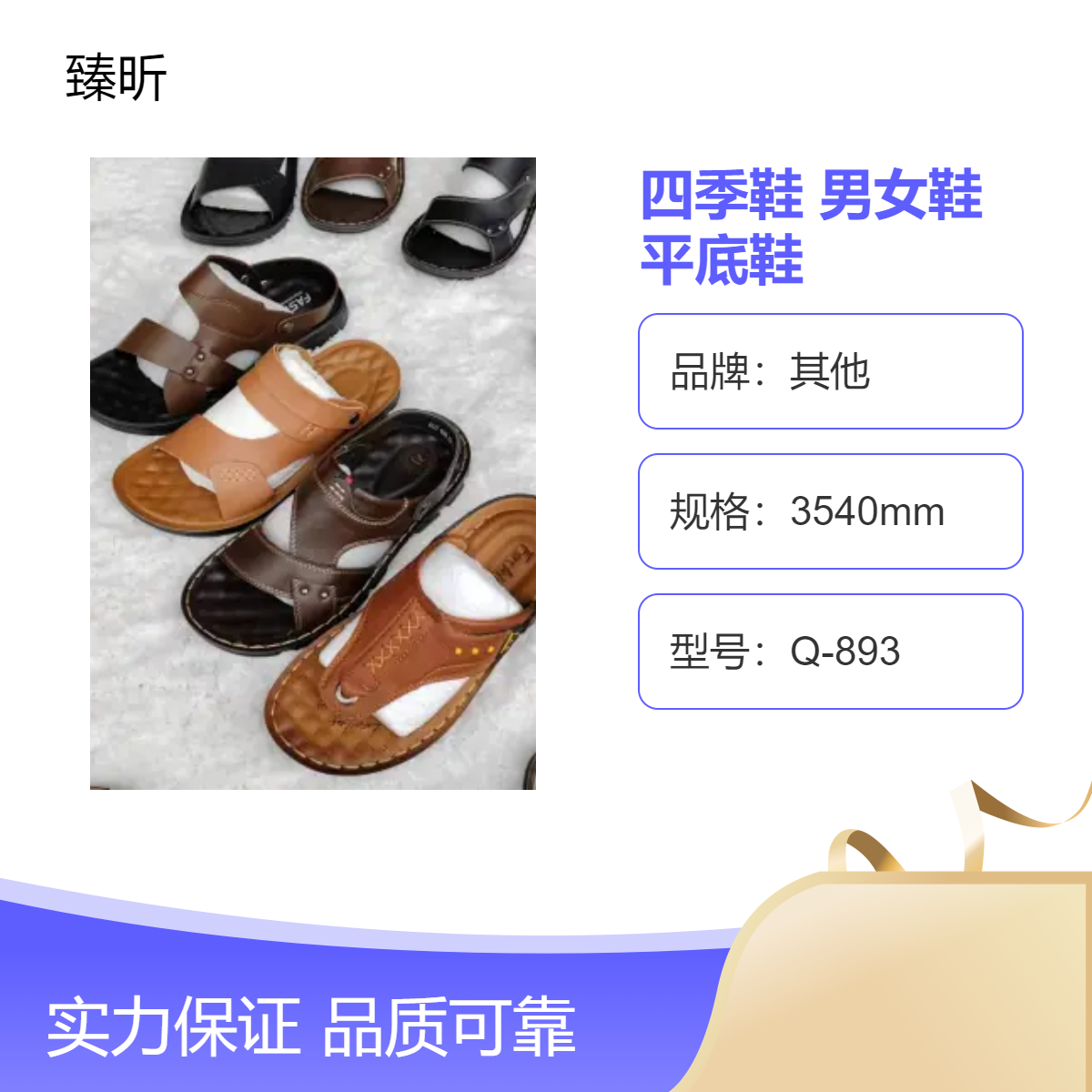 春秋新款四季鞋男女鞋杂款库存牛筋底休闲圆头尖头平底鞋创业夜市