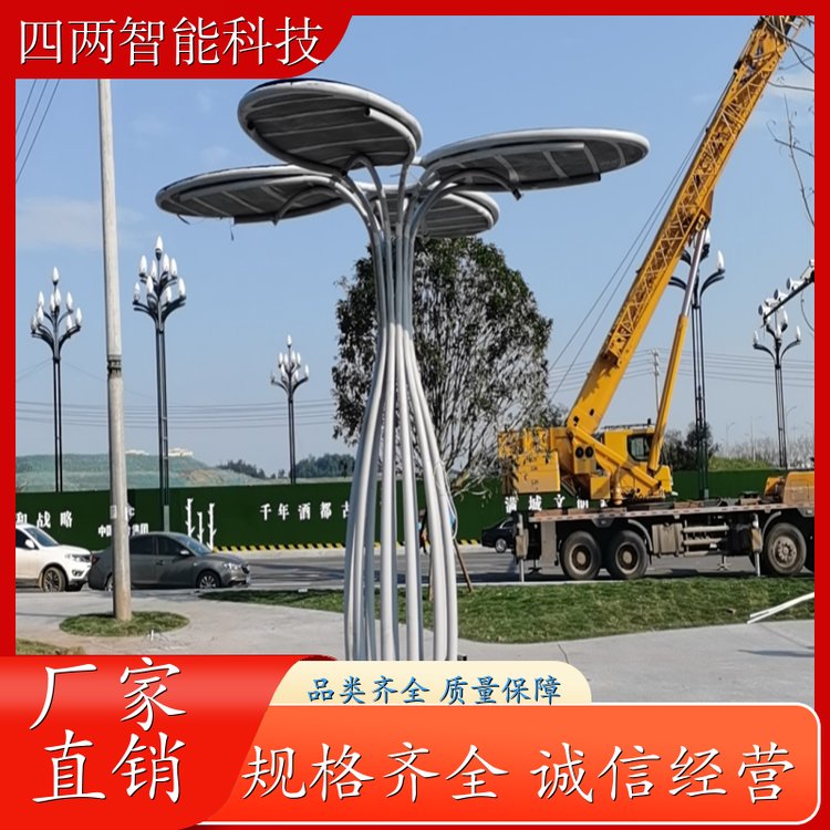 四两 循环经济产业园 智慧光伏树 光伏展产品 支持定制