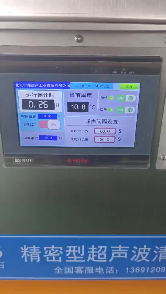 视频