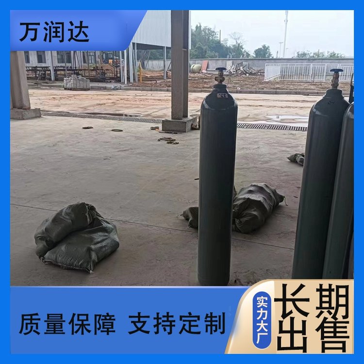 超纯氦气批发  工业气体纯度999.9气瓶 送货上门 万润达