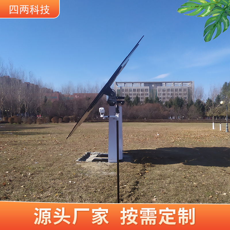四两 光伏产业 太阳花发电装置 环境质量检测 安全电压 ZO-D48C