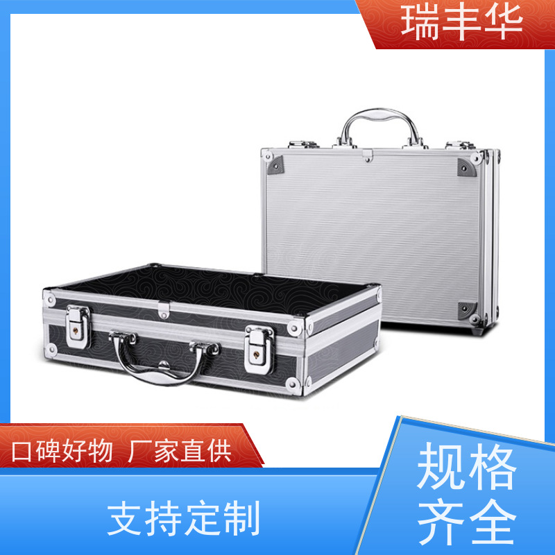 瑞丰华 铝合金工具箱 防潮防水 匠心品质 多功能