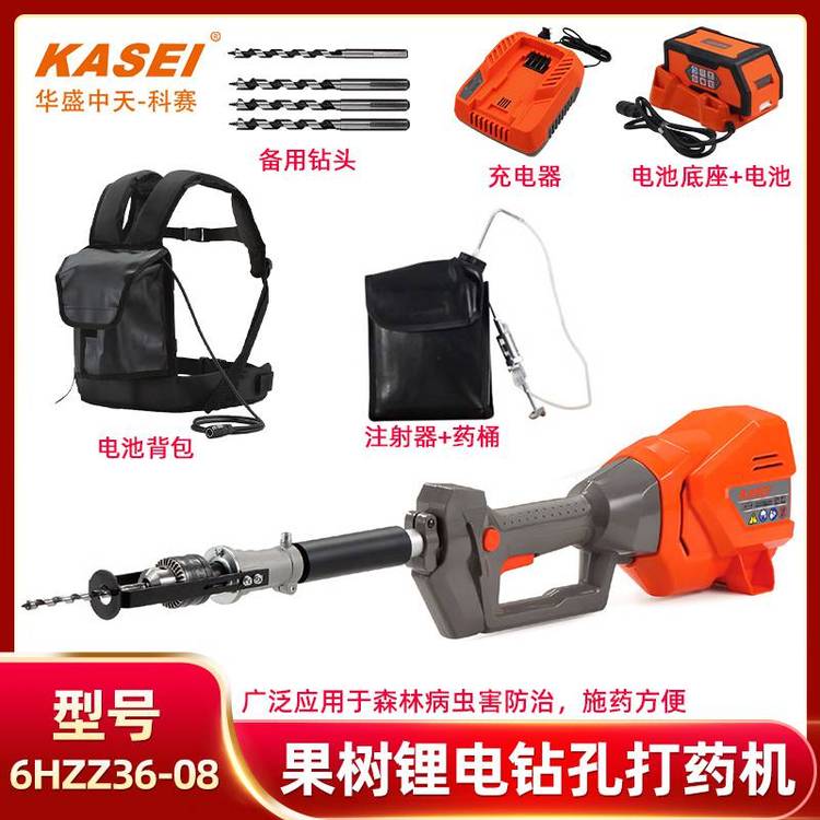 KESAI科赛6HZZ36-08森林果树36V锂电打孔注药机无刷电机病虫防治