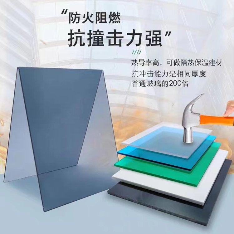 进口原料 源头厂家 支持定制 PC耐力板 一件批发