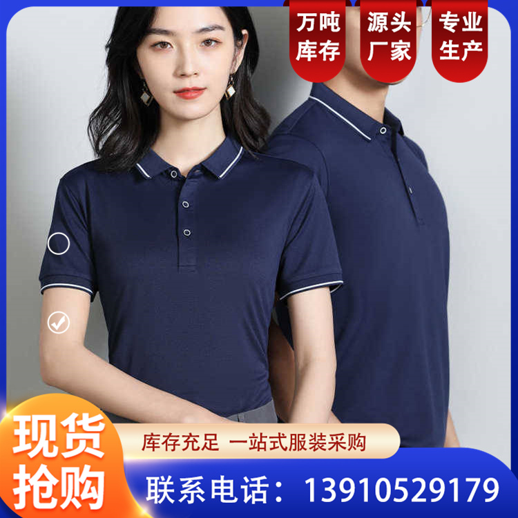 短袖套装透气 低温服防寒劳保服 汽修工程服装 恒伟