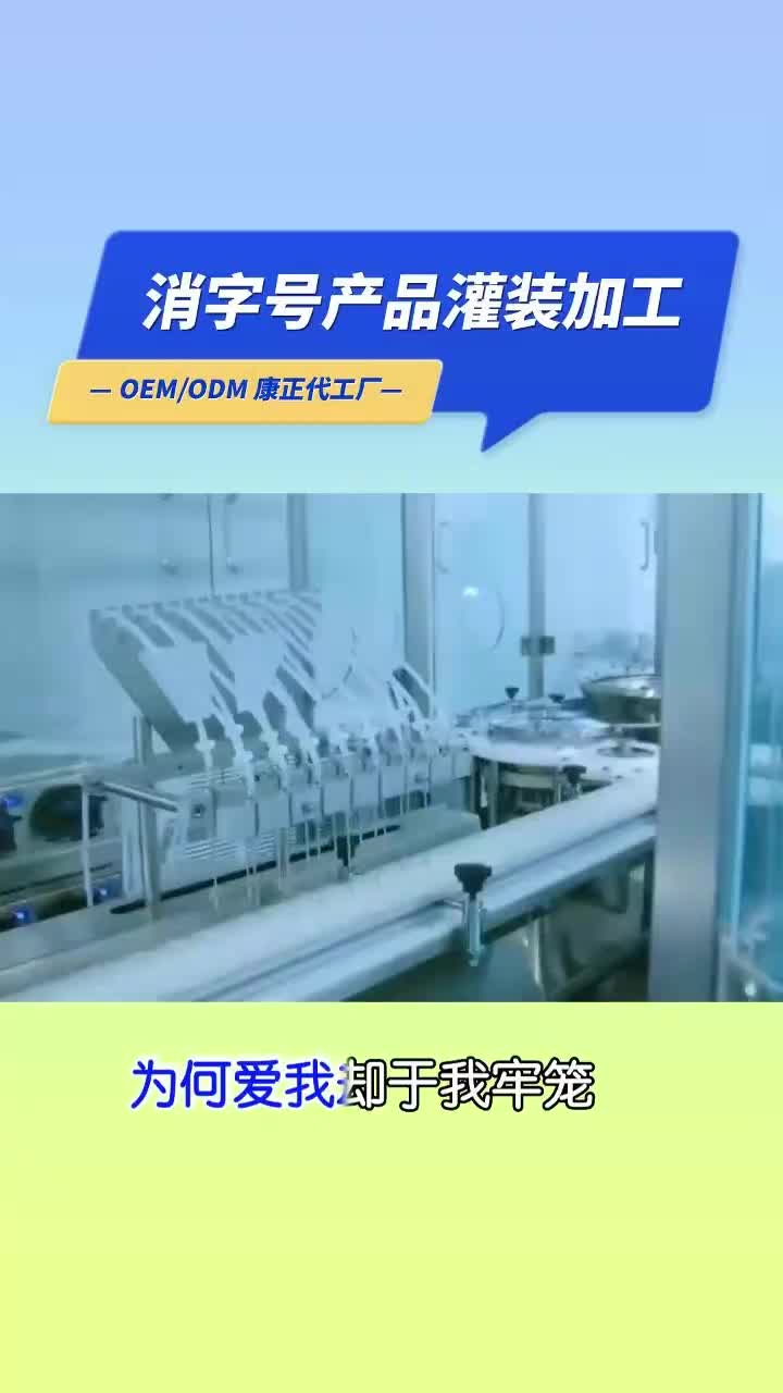 视频