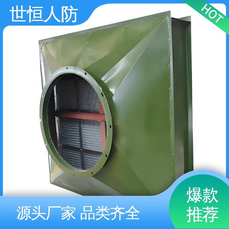 世恒 人防工程专用 油网滤尘器 满足人民防空标准