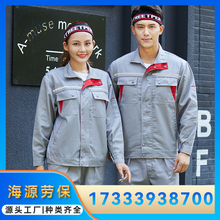 涤棉工作服定制 春秋工装 车间汽修工服 男女同款