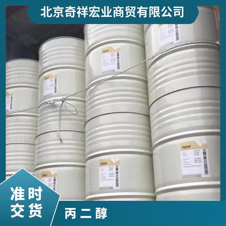 奇祥宏业1.2丙二醇 密度1.0381g/cm³ 化工原料