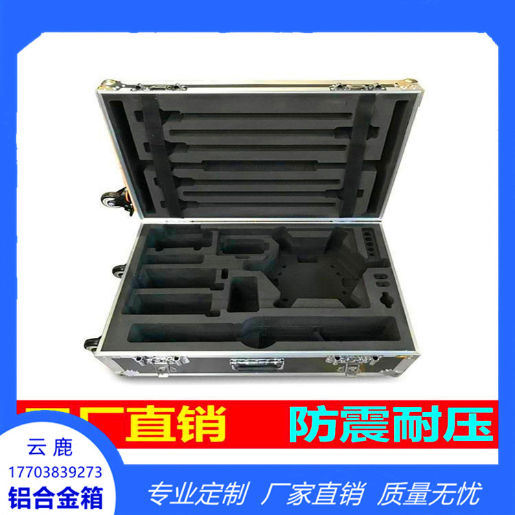 铝合金仪器箱 精密仪器航空包装箱 航空箱专业定制厂家