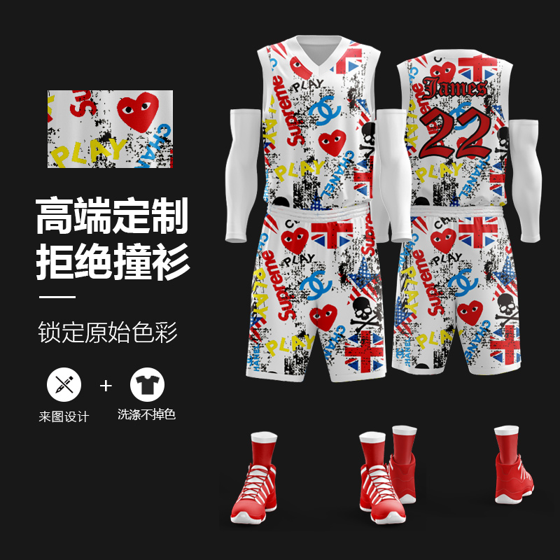 球衣篮球服套装男夏季儿童比赛训练球服成人背心球衣印字个性定制