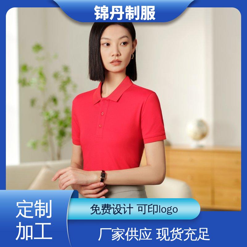 锦丹 佛 山 翻领polo衫 团体工装 色泽牢固不变形起球