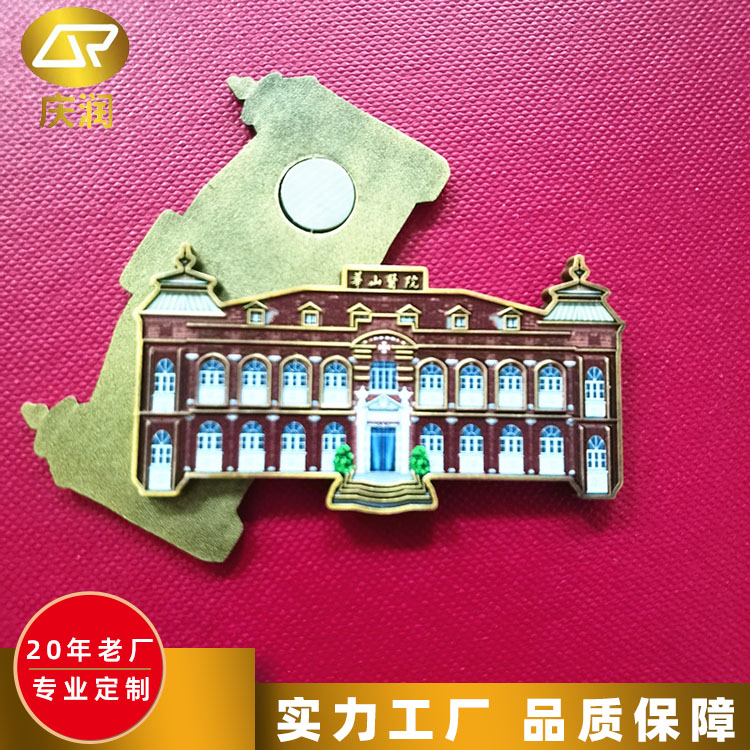 创意3d立体冰箱贴 磁性贴板图案纪念品加工 庆润
