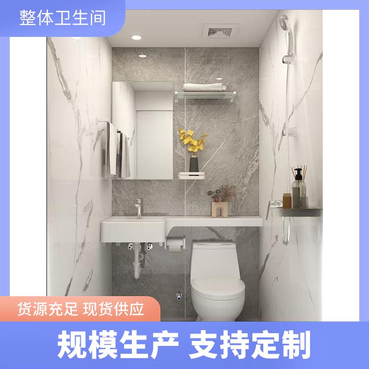 连锁酒店用 保温淋浴房 干湿分离 支持产品定制生产