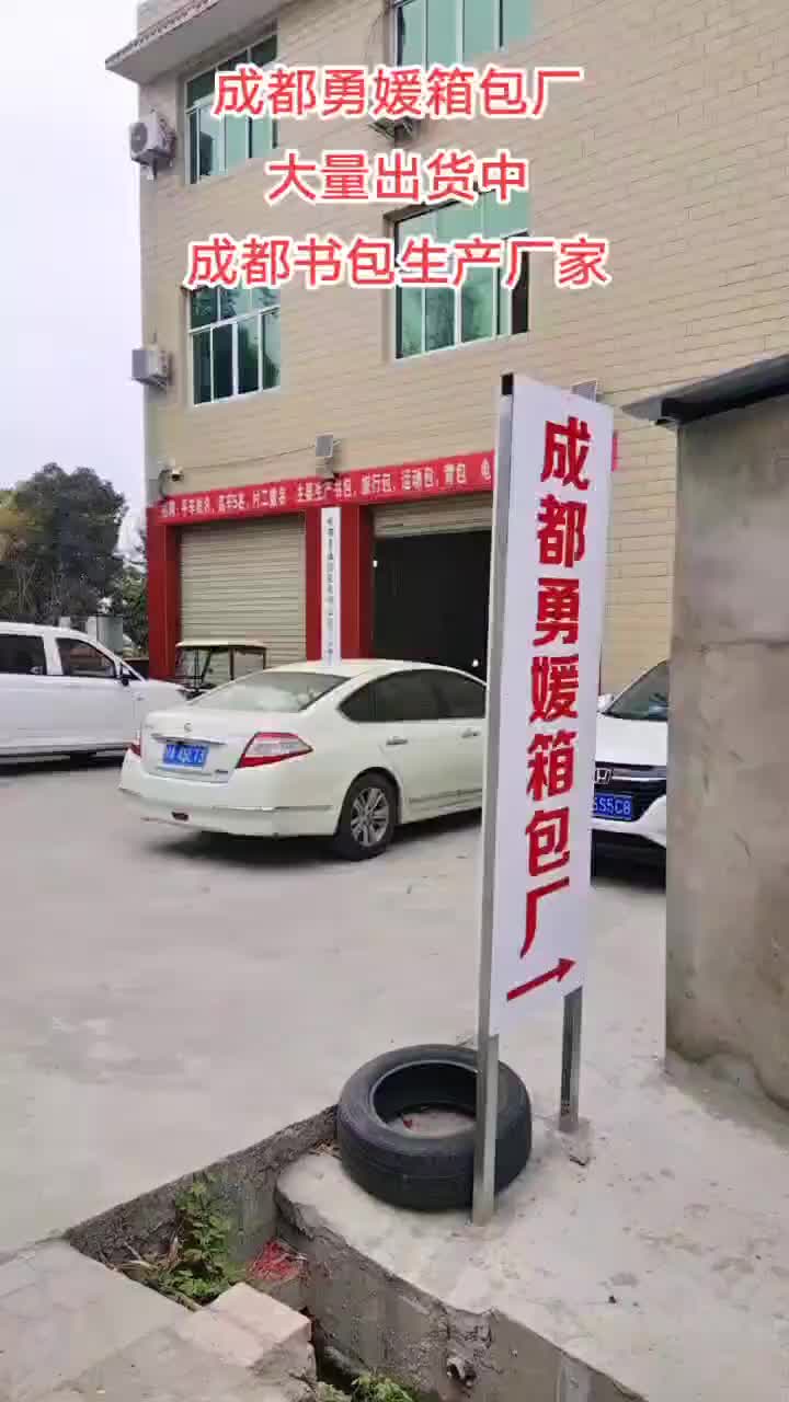 视频