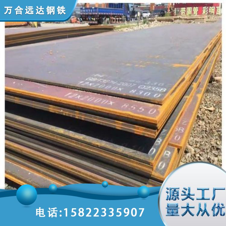 355D热轧板 来图加工 规格齐全 现货现发 厂家供应 万合远达