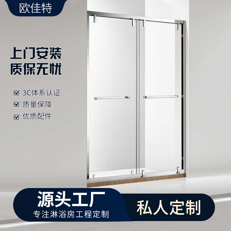 304不锈钢淋浴房一字型淋浴间隔断 酒店干湿分离卫生间洗浴淋浴屏