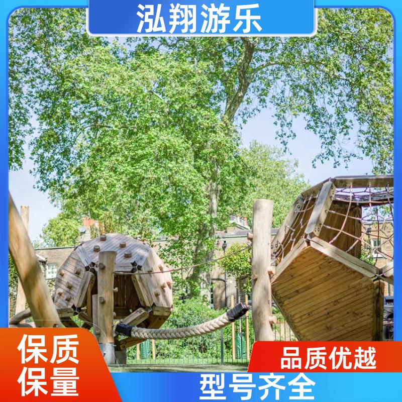 泓翔游乐 儿童大型组合滑梯 小区公园创意娱乐设施 按需定制