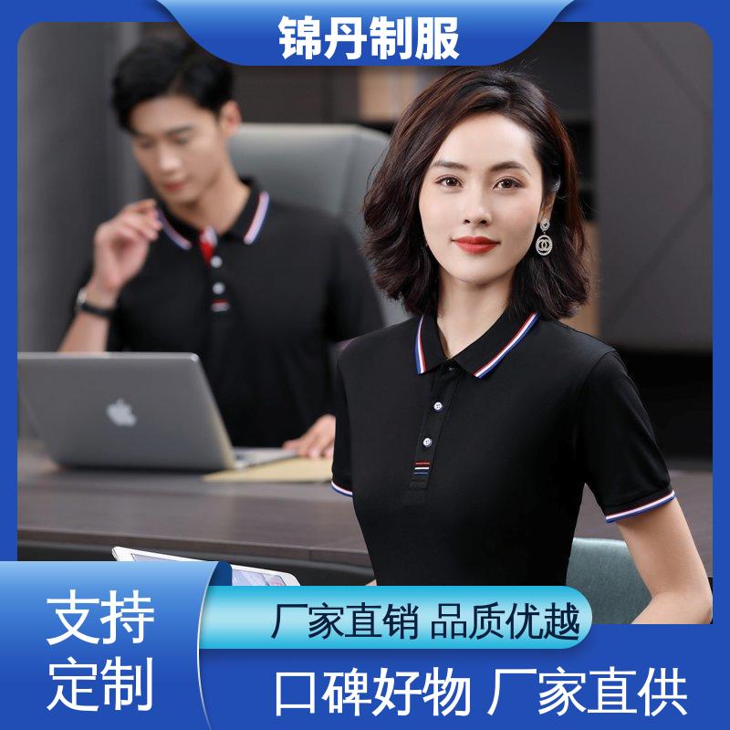 锦丹 中 山 翻领polo衫 企业文化衫 支持打版免费打样