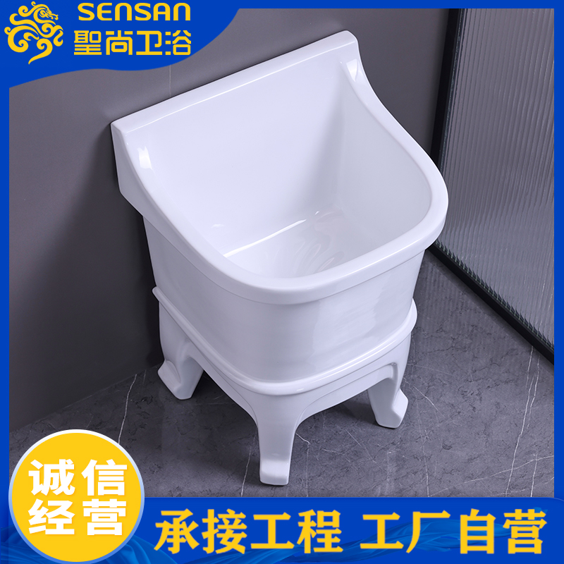 聖尚商场拖布池 洗手间陶瓷 卫生洁具厂家直供 尚典卫浴生产