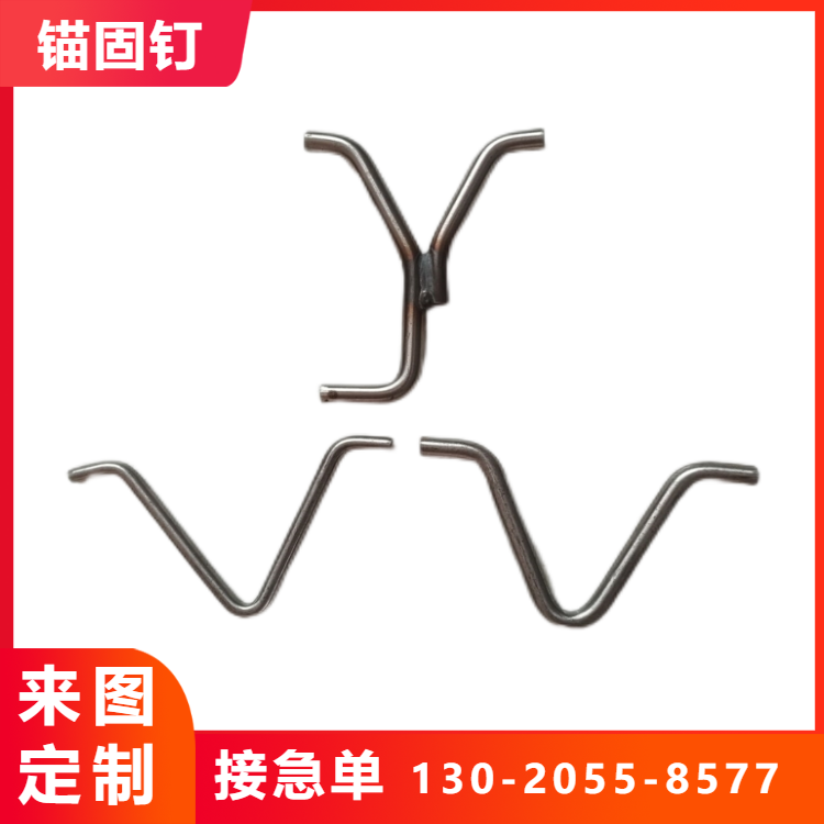 涂沥青310s耐高温锚固钉 带胶帽耐热钢抓钉闪电交货