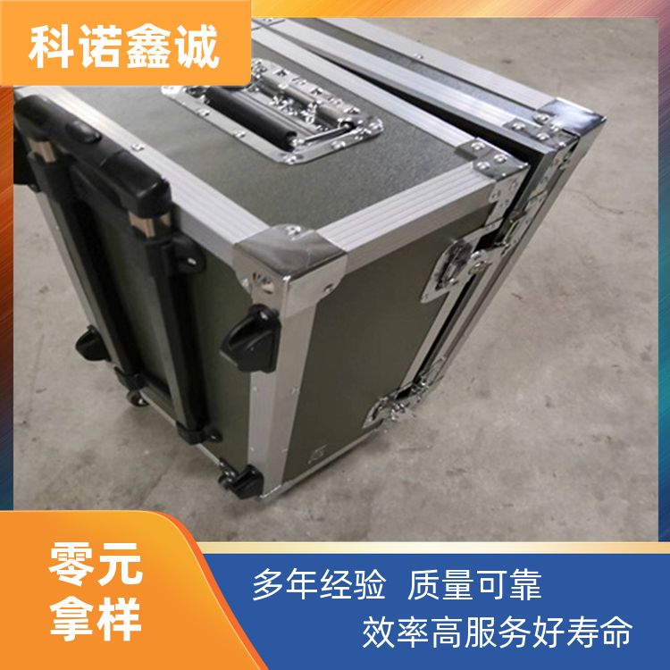 科诺鑫诚 航空箱多功能储物 铝合金现货定制 技术先进