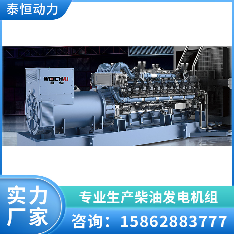 50KW潍 坊发电机组 全铜无刷 学校备用 可按需定制 养殖盐场常用