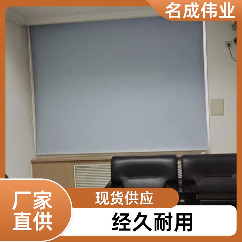 电动防风窗帘 手动卷帘 按需加工定制 现货直发 名成伟业