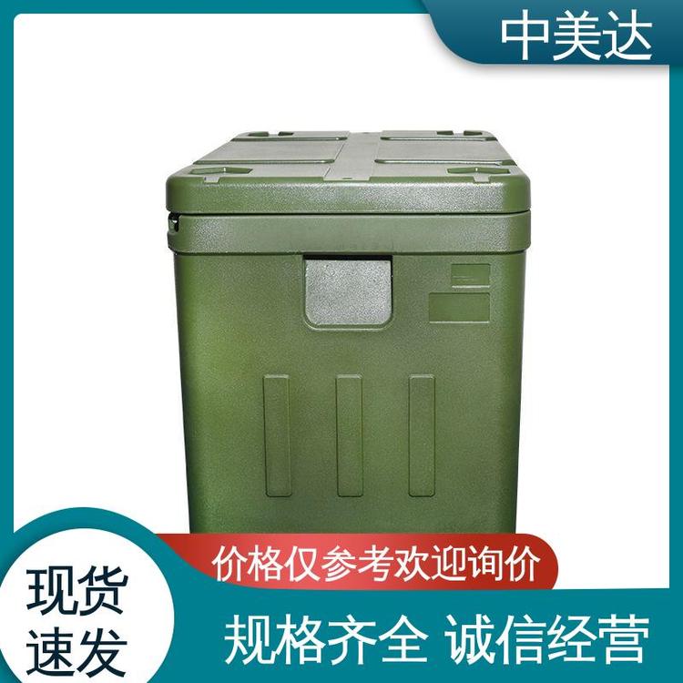 小型药品转运箱 冷链保温箱 便携式医用冷藏箱 耐磨耐腐蚀 中美达