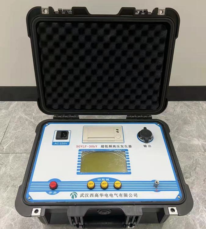 西高华电 超低频高压发生器电缆耐压测试仪 高压试验设备制造商