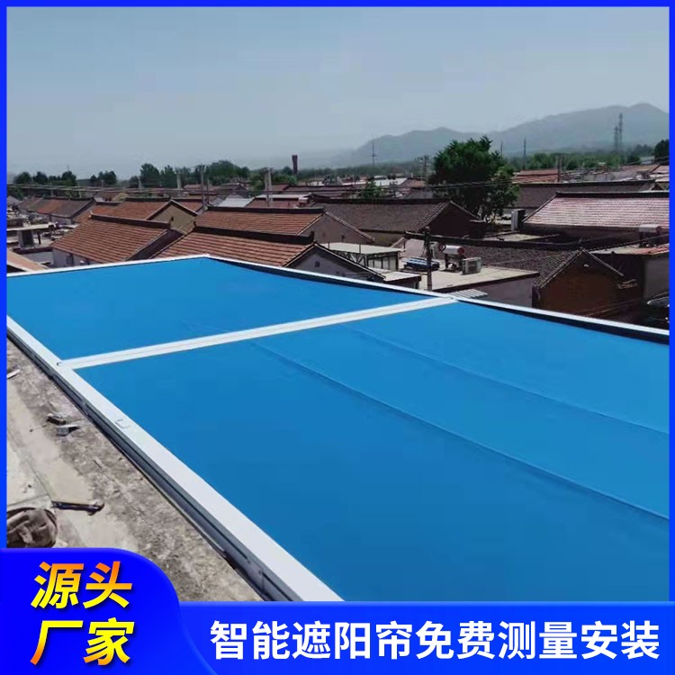 电动遮阳棚 别墅阳光房遮光帘 规格齐全 加工定制 可上门安装