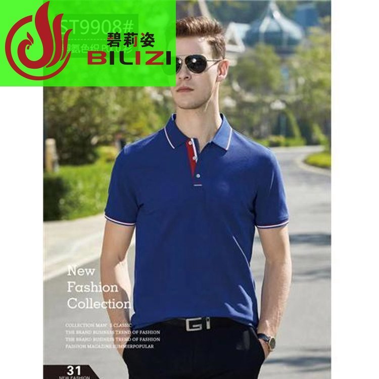 江苏兴化T恤文化衫促销服兴化定制批发订做加工兴化订做生产厂家