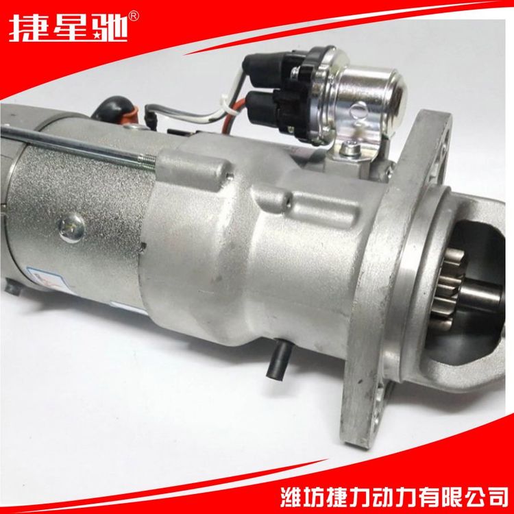 潍柴道依茨发动机配件 WP6 起动机13023606 保证原厂正品