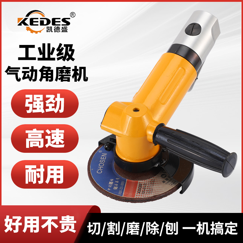 工业级气动角向磨光机多功能打磨机金属型材切割机抛光