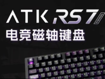 ATK