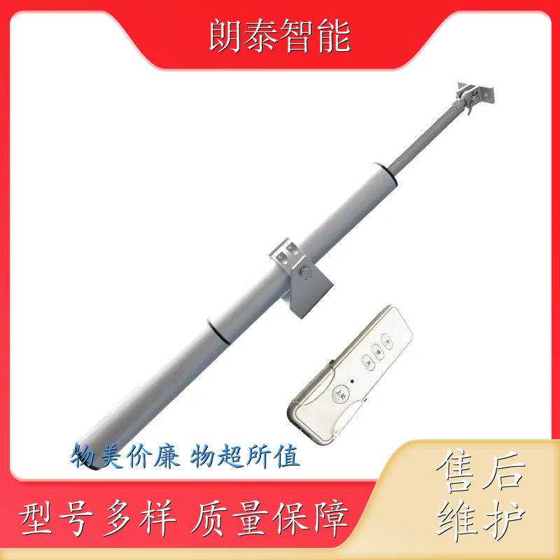 朗泰 多窗型适用 螺杆式开窗机 专业打造设备 验收无虞