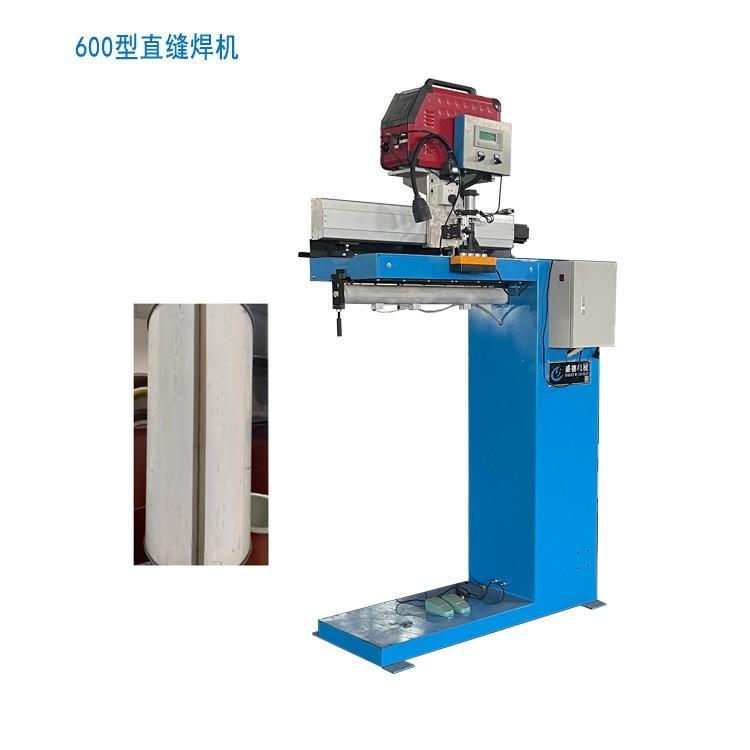 创德机械管道全自动直缝焊机 CD-ZFH-600 氩弧焊机 商家可定制
