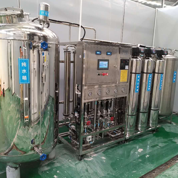工业水处理设备 反渗透纯水设备 全自动不锈钢 可定制 沃特尔水处理