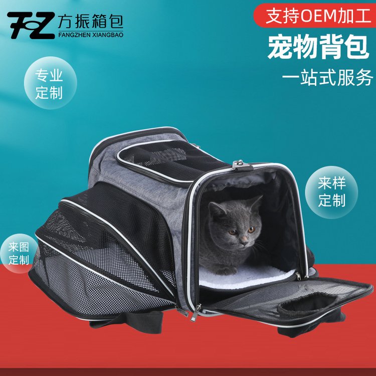 外出便携可折叠单肩宠物包 小型犬透气拓展空间扩展包 可加logo