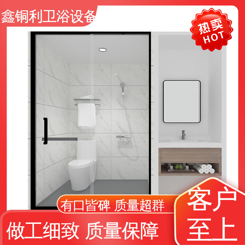 鑫铜利 旅馆酒店用 集成独立整体卫生间 可承接工程 防水防潮