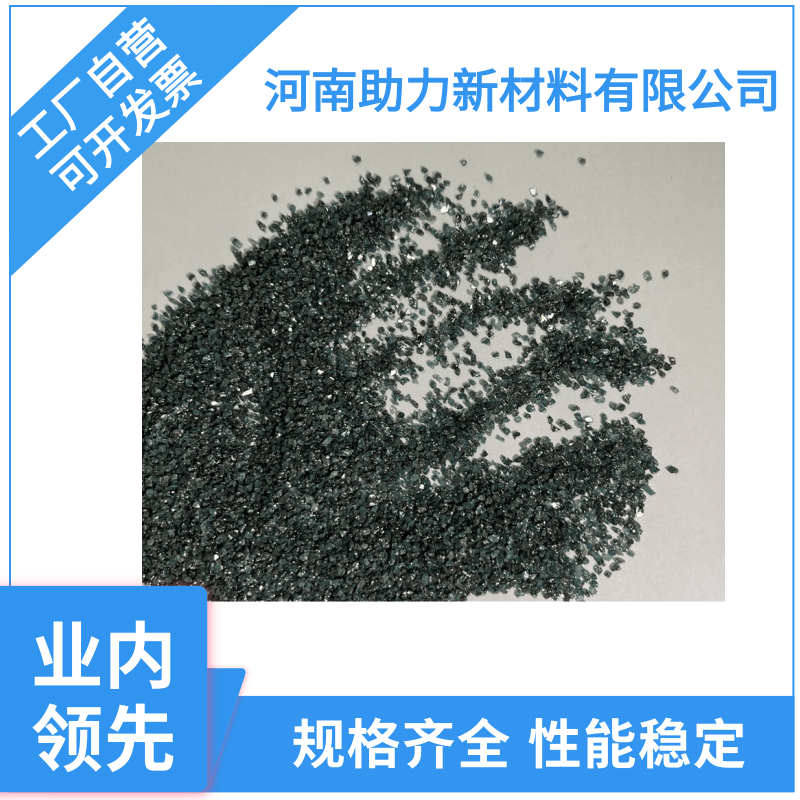 24目绿碳化硅喷砂磨料高硬度绿色金刚砂24号