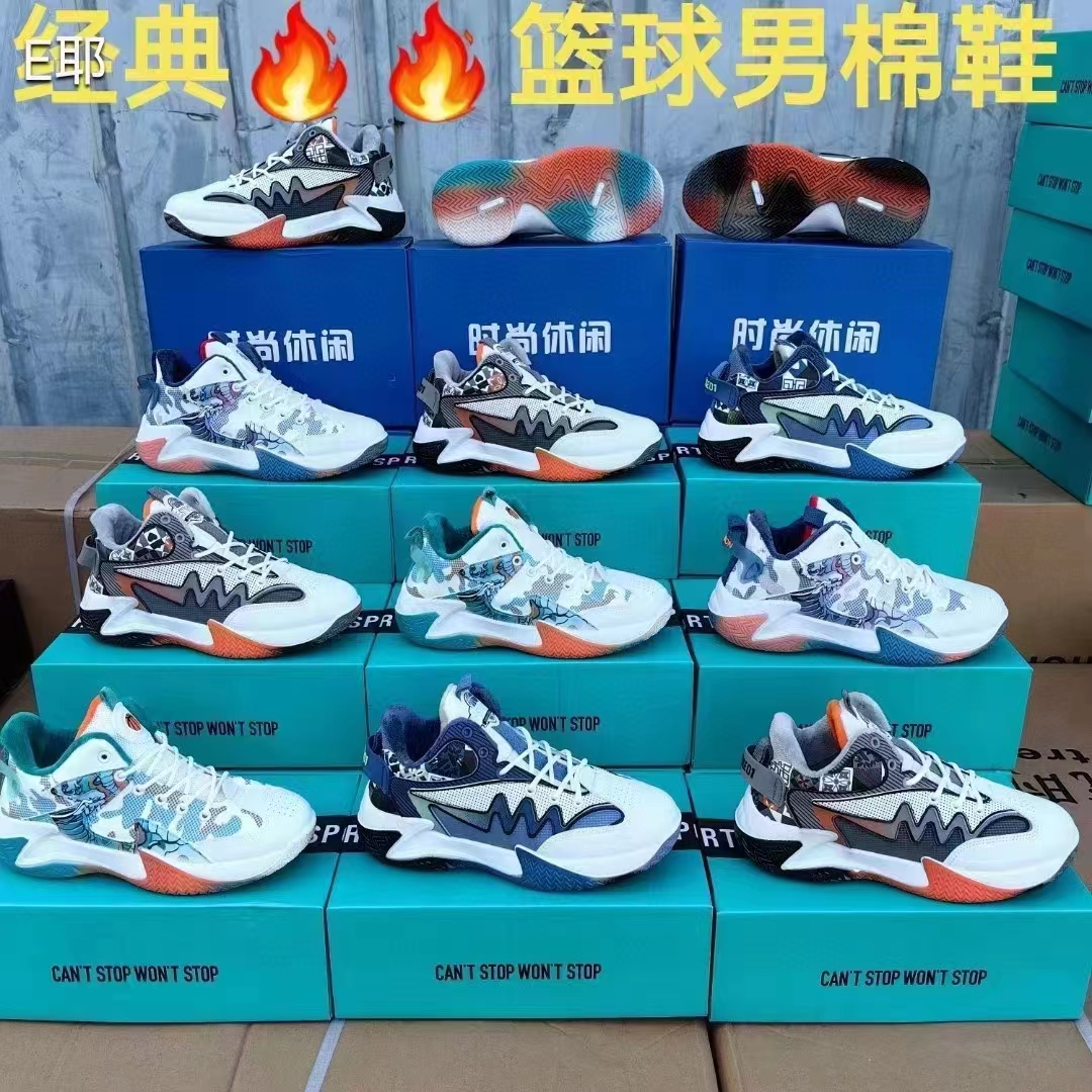 地摊运动鞋库存鞋批发地摊鞋处理鞋杂款女鞋断码鞋一手货源