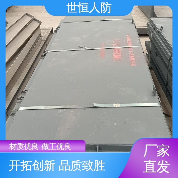 世恒 钢结构活门槛 防护门 品质优良 达到人民防空工程标准