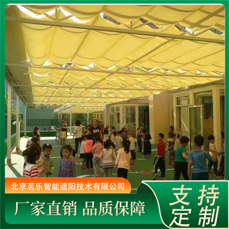 全自动遮阳帘 铝合金材质 遮风防雨 防水抗风 茗乐遮阳